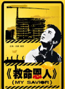 欧美国产日韩视频